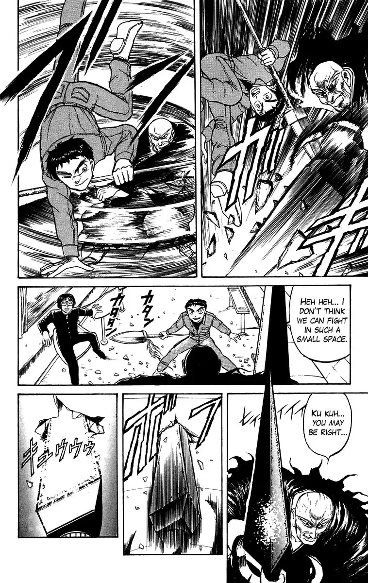 Ushio and Tora Chapter 124 15